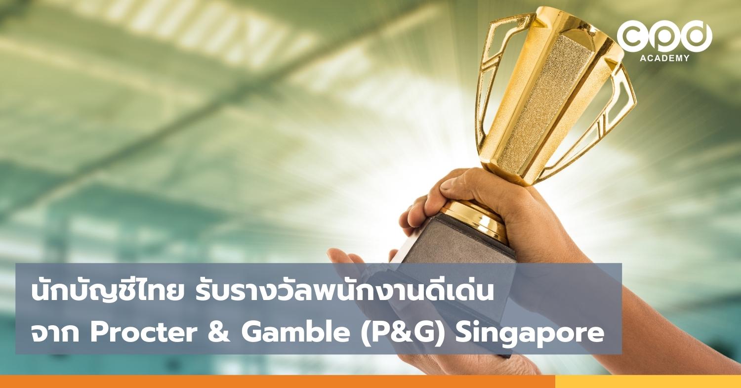 congratulations-to-thai-outstanding-accountant